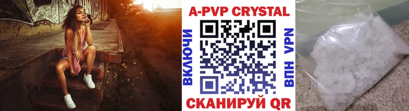 Alpha PVP СК Отрадный