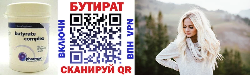 Купить закладки  Отрадный  Бутират GHB 