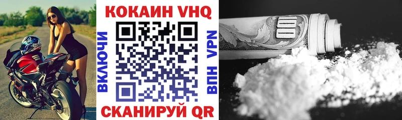 Купить закладки  Отрадный  Cocaine Перу 
