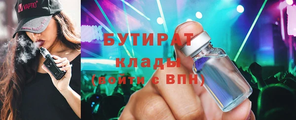 apvp Гусиноозёрск
