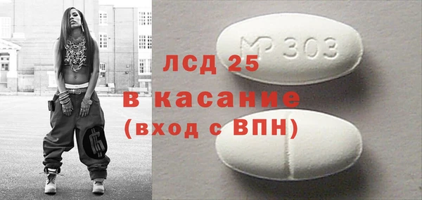 кокс Гусь-Хрустальный