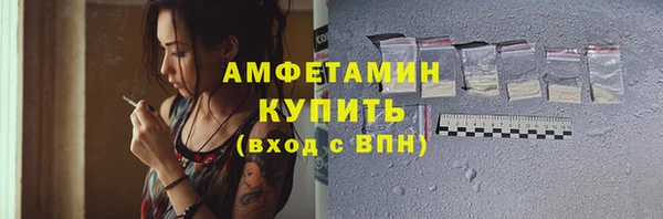 apvp Гусиноозёрск