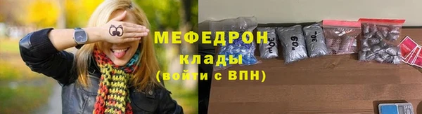 кокс Гусь-Хрустальный