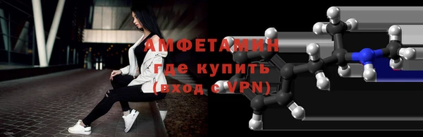 apvp Гусиноозёрск