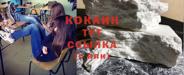 кокс Гусь-Хрустальный