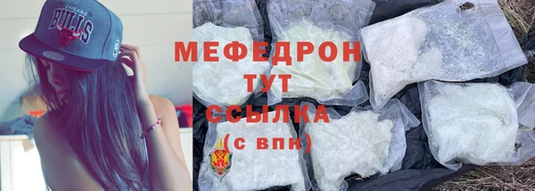 apvp Гусиноозёрск