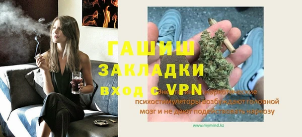 apvp Гусиноозёрск