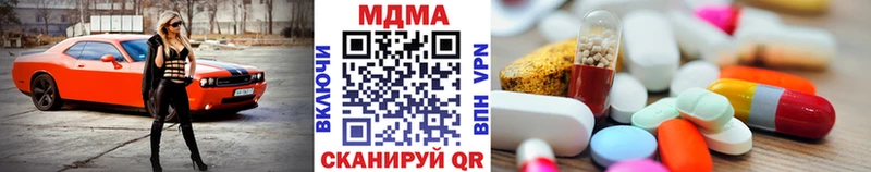 MDMA Molly  Купить где  Отрадный 