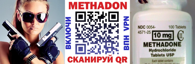 Купить закладки  Отрадный  МЕТАДОН мёд 