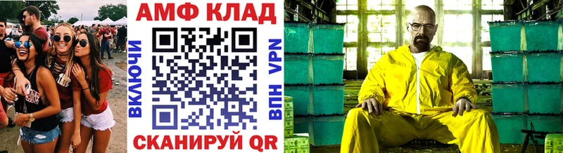 Купить закладки  Отрадный  МЕТАМФЕТАМИН кристалл 