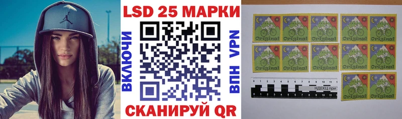 Марки 25I-NBOMe 1500мкг  Купить закладки  Отрадный 